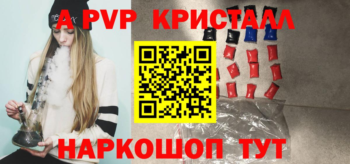 Амфетамин   Канабис  MDMA  Кушва  COCAIN  Вход с VPN  МЕФ кристаллы 