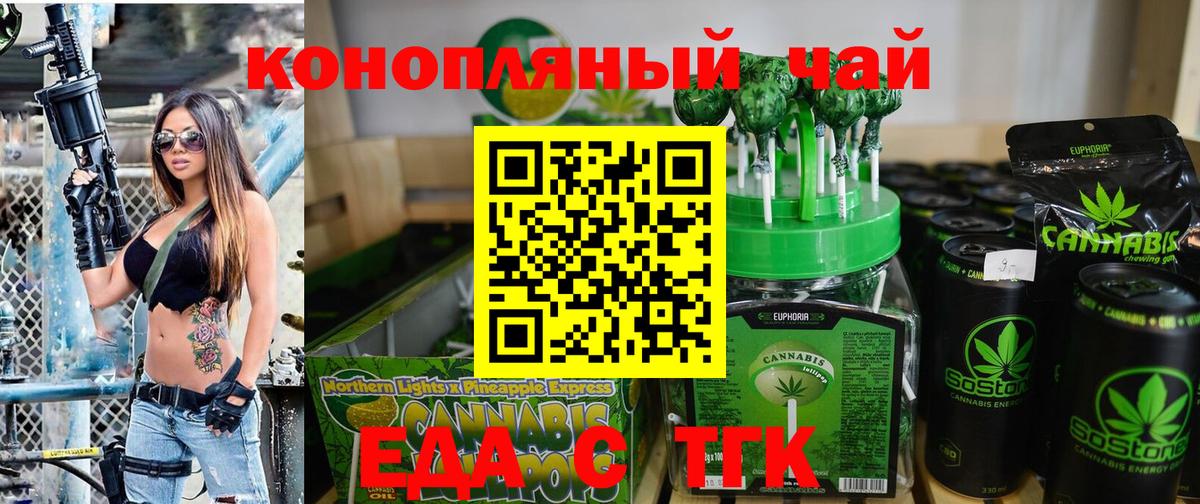 Canna-Cookies марихуана Кушва