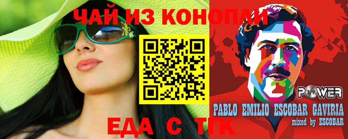 Кушва  Canna-Cookies конопля  Вход с VPN 