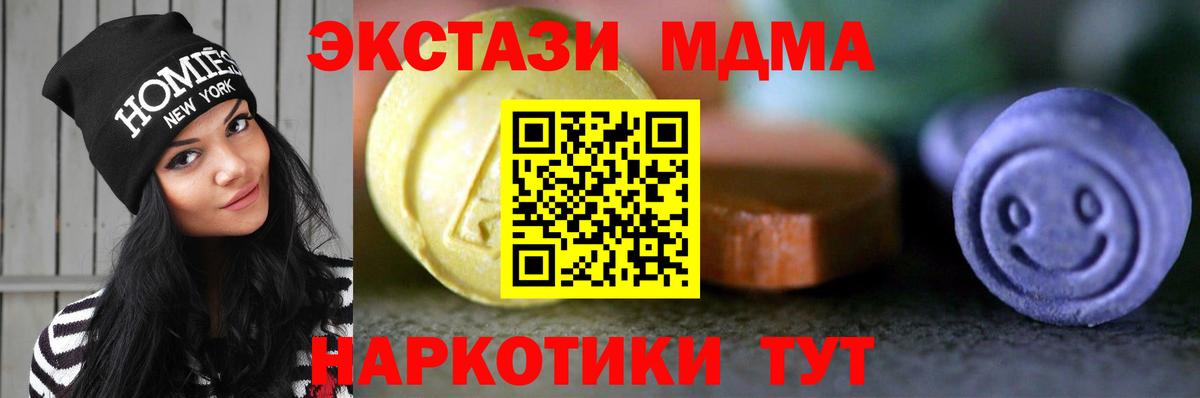 Экстази louis Vuitton Кушва