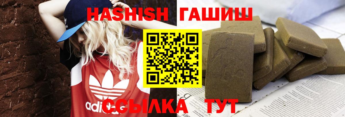 ГАШ Premium Кушва