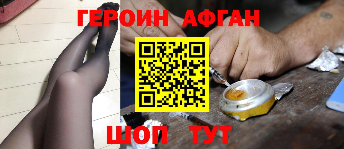 COCAIN Кушва