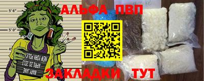 альфа пвп VHQ Ирбит