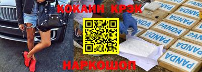 крисы Изобильный