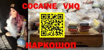 альфа пвп VHQ Ирбит