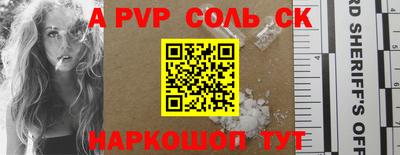 альфа пвп VHQ Ирбит