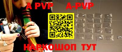 альфа пвп VHQ Ирбит