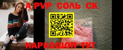 альфа пвп VHQ Ирбит