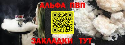 apvp Ипатово