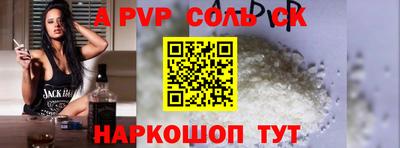 крисы Изобильный