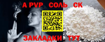 крисы Изобильный