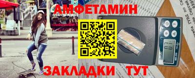 альфа пвп VHQ Ирбит