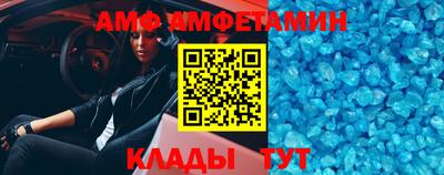 apvp Ипатово