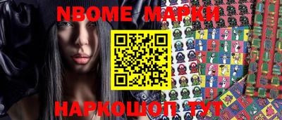 apvp Ипатово