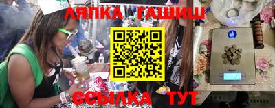 apvp Ипатово