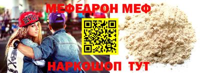 альфа пвп VHQ Ирбит