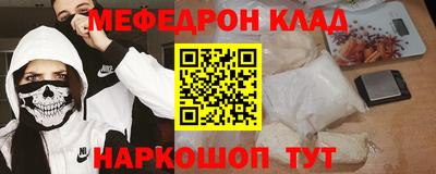 альфа пвп VHQ Ирбит