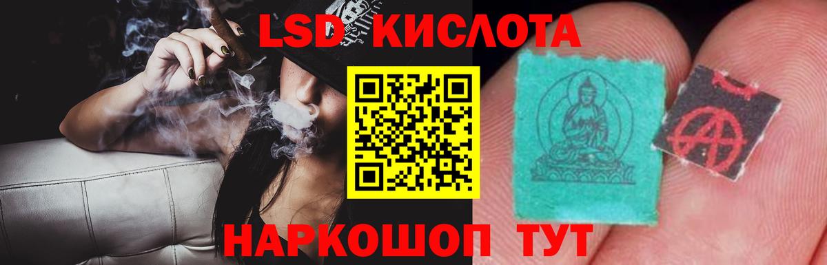 Кушва  blacksprut ТОР  ЛСД экстази  Вход с VPN  LSD-25 экстази кислота 