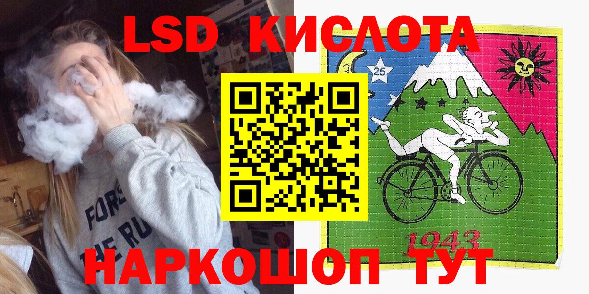 Кушва  Наркотические марки 1,8мг  Вход с VPN 