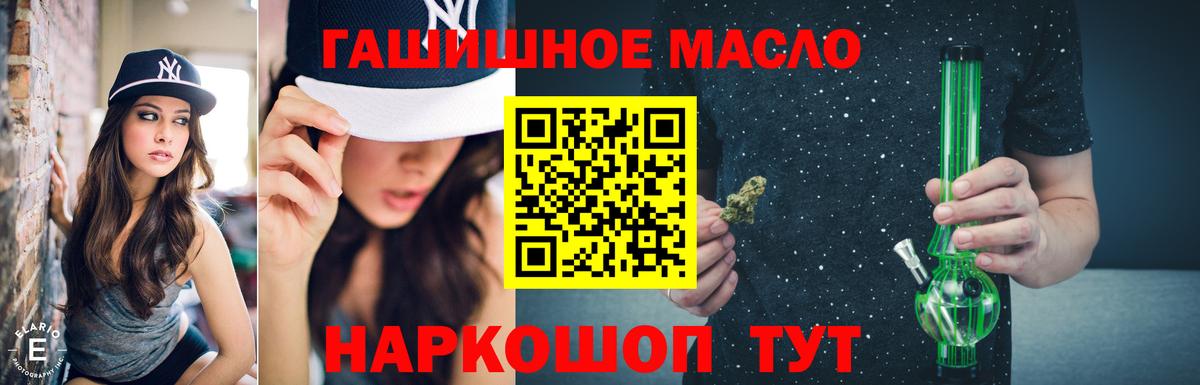ТГК вейп с тгк Кушва