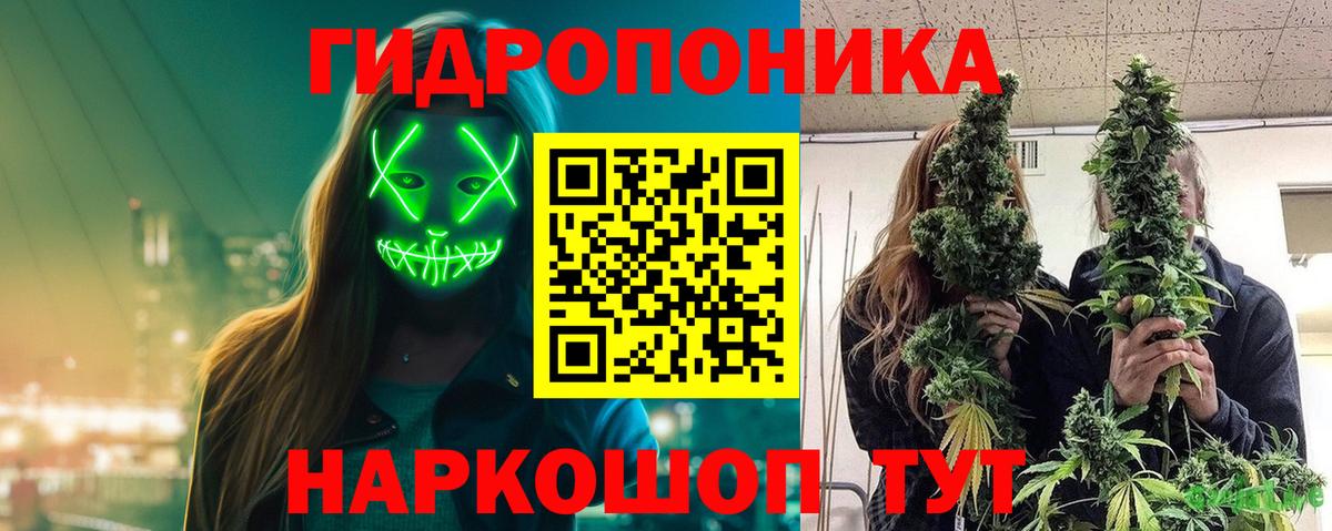 МАРИХУАНА план  Конопля Amnesia  Кушва  Вход с VPN  Конопля Bruce Banner 